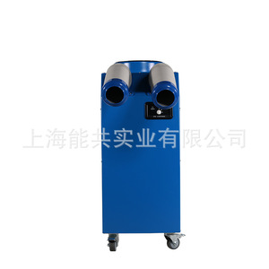 Climatiseur portable BXT-45D 1800W, unité mobile industrielle en métal, refroidissement et chauffage - Product Image 1