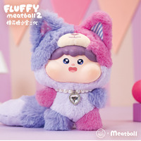 Authentique Fluffy Meatball Cotton Candy Little Treasure Second Generation Vinyl Series Blind Box Cute Ornament Doll Set