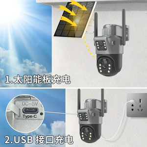 كاميرا مراقبة خارجية تعمل بالطاقة الشمسية بدقة 5 ميجابكسل مع اتصال 4G وخاصية PTZ وعدستين وشاشتين ومستشعر حركة واتصال واي فاي وتتبع بشري - Product Image 4