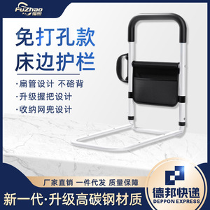 ราวจับข้างเตียง Fuzhao ปรับความสูงได้ 40 ซม. อุปกรณ์ช่วยพยุงผู้สูงอายุขึ้นจากเตียง ป้องกันการล้ม ช่วยเพิ่มความปลอดภัยบนเตียง - Product Image 5