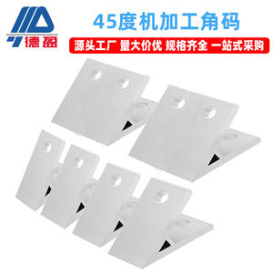 Profilés en aluminium industriel, supports d'angle à 45 degrés, fixation directe simplifiée, argent-blanc, vente en gros - Product Image 3