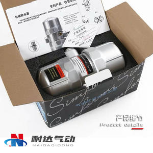 Vanne de vidange automatique anti-obstruction personnalisée PA/PB-68 pour compresseurs d'air à vis et réservoirs d'air - Product Image 1