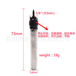 Jeu de forets de précision 13 pièces en acier rapide 6542 finition brillante pour outils de soudage par points - Product Image 2