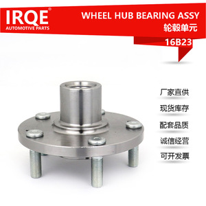 Irqe <b>Wheel</b> Hub Unit Bearing Axle Head Assembly 51750-3K000 For Hyundai Azera - Product Image 5