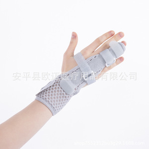 Attelle de doigt pour fracture, entorse ou fixation des doigts index et majeur, attelle de tendon du petit doigt, manchon de protection pour doigt - Product Image 1