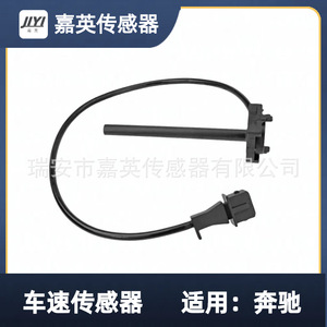เซ็นเซอร์วัดความเร็วรถยนต์ Jiyi สำหรับ Mercedes-Benz OE 9425420217 9425420017 - Product Image 4