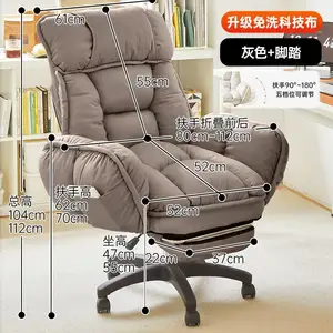 Высококачественный офисный стул с высокой спинкой, удобный эргономичный вращающийся тканевый офисный стул для дома