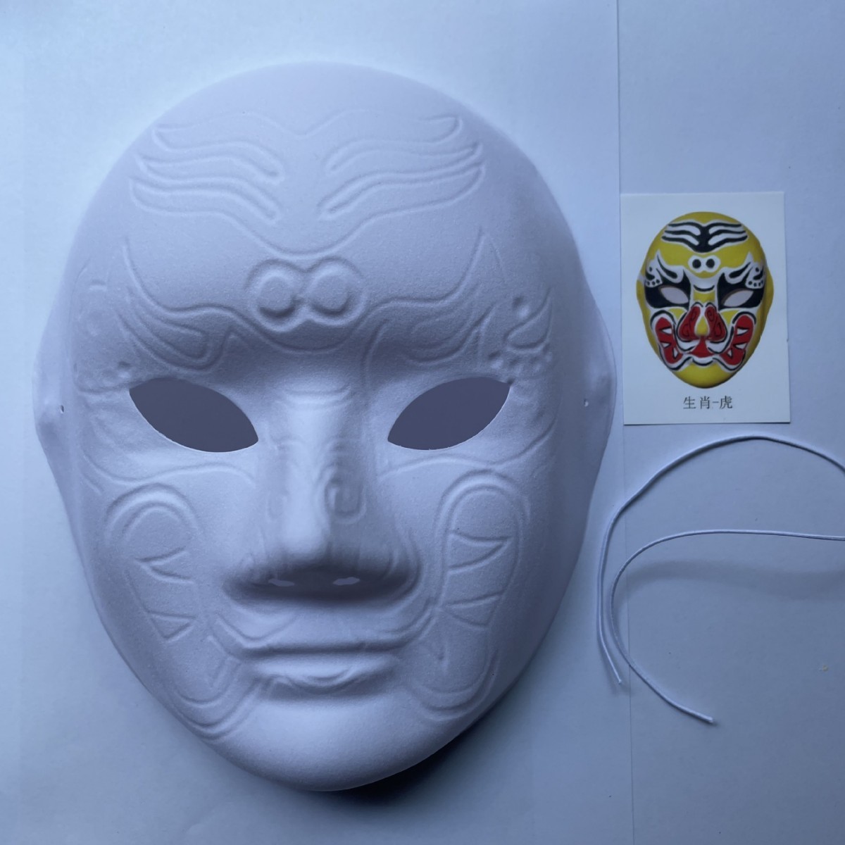 Yinhu