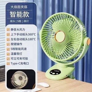 M9 Clip Fan 8 Inch Oscillating With Night <b>Light</b> 5 Speed Desktop Wall Mountable Quiet Cooling Fan - Product Image 3