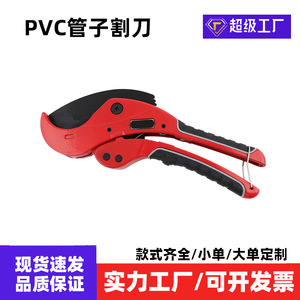 Manual Rotary Pipe Cutter 63mm Tool Steel Lightweight Cutter For Home Repair And Renovation - Product Image 4