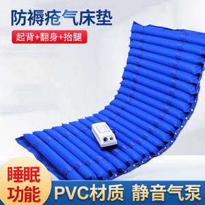 Air Mattress For <b>Nursing</b> Beds With Silent Pump Anti Decubitus Medical Pressure Ulcer <b>Pad</b> Home Care Bed Use - Product Image 4