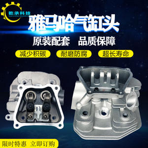 Piezas para Generador de Gasolina Yamaha EF2600/6600 MZ175/360, Nuevo Conjunto de Culata de Plástico 166F - Product Image 4