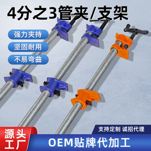 Colliers de serrage rapides pour tuyaux 3/4 po en acier pour la menuiserie et la travail du bois - Product Image 4