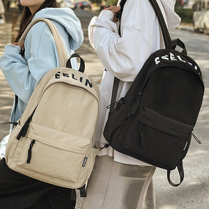 <span class=keywords><strong>Sac</strong></span> à dos <span class=keywords><strong>de</strong></span> voyage <span class=keywords><strong>de</strong></span> grande capacité <span class=keywords><strong>de</strong></span> style <span class=keywords><strong>japonais</strong></span> simple pour hommes et femmes <span class=keywords><strong>sac</strong></span> d'école décontracté pour étudiants juniors et collégiens - Product Image 2