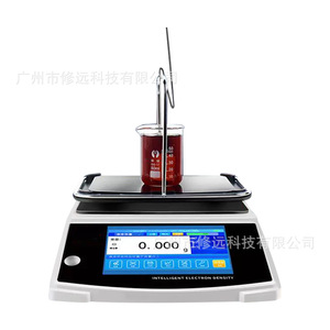 <b>Electronic</b> Liquid Density Meter Digital Touchscreen For Alcohol Paint Beverage Concentration Measurement Baum Degree - Product Image 1