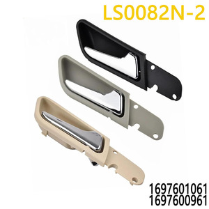 มือจับประตูด้านใน Adili รุ่น LS0082N สำหรับรถเบนซ์ A-Class W169 และ B-Class W245 ปี 2008-2012 - Product Image 5