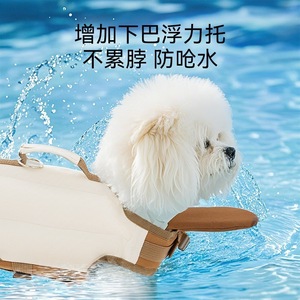 Gilet de sauvetage pour animaux de compagnie, mignon, pour chiens de petite et moyenne taille, haute flottabilité, gilet de flottation estival avec poignée robuste - Product Image 4