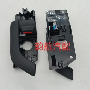 Hyundai Coupe Front <b>Door</b> Interior <b>Handles</b> 826102C000 826202C000 Black ABS <b>Replacement</b> Parts - Product Image 2