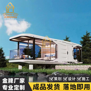 บ้านคอนเทนเนอร์สมัยใหม่ โรงแรมเคบินชมดาวอัจฉริยะ เคบินแคมป์ปิ้งกลางแจ้งแบบกำหนดเอง เคบินแอปเปิ้ล - Product Image 2