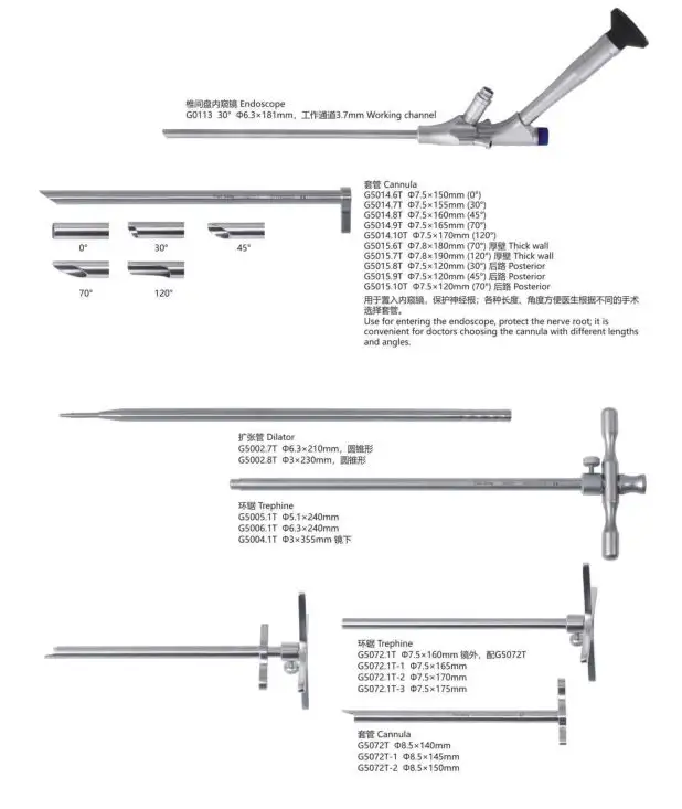 स्पाइन सर्जरी एंडोस्कोपिक उपकरण 6.3 मिमी 30 डिग्री ट्रांसवर्टिब्रल फ़ोरमिनोस्कोप सेट