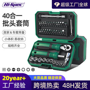 Juego de Destornilladores de Trinquete de Alta Precisión de 40 Piezas, Kit de Herramientas para Reparación de Motocicletas, Acero al Cromo Vanadio - Product Image 5