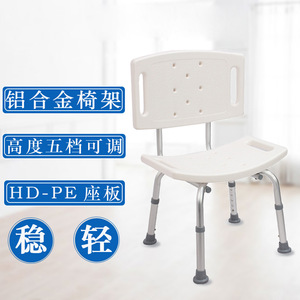 Chaise de douche pour salle de bain, en alliage d'aluminium, réglable en hauteur, pour personnes âgées, handicapées, femmes enceintes - Product Image 5