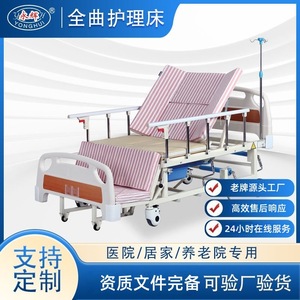 Yonghui Manual <b>Nursing</b> Bed C08 For Elderly Rehabilitation Home Use With Turning Lifting Mechanism - Product Image 5