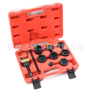 XCTOOL BMW Rear Suspension Bushing <b>Tool</b> <b>Set</b> With Adapters For Automotive Repair In Hard Case - Product Image 1