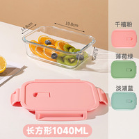 Boîte de conservation fraîcheur en verre transparent, boîte à lunch, récipient de stockage alimentaire hermétique, bol en verre, compatible micro-ondes, vente en gros