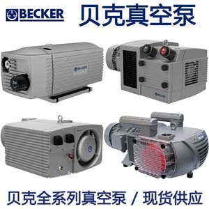 Bomba de vacío sin aceite Becker, cabezal de 50 m, 250 L/min, accionamiento eléctrico para la industria de la impresión - Product Image 5
