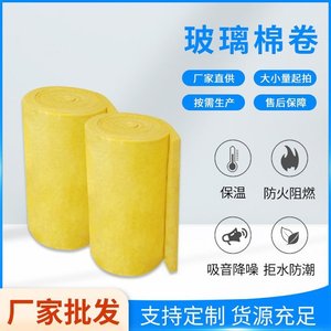 Rongke Glass Wool <b>Felt</b> 100mm <b>Thick</b> Insulation Sheet Thermal Insulation Material - Product Image 5