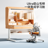 Meja Belajar Anak dari Kayu Solid dengan Rangka Aluminium yang Dapat Disesuaikan Ketinggiannya Desain Ergonomis untuk Kamar Tidur, Kantor Rumah & Ruang Tamu