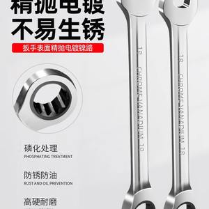 Juego de Llaves de Trinquete Industriales de 6-32 mm, 72 Dientes, Cabeza Fija, Espejo, Cromado Pulido, en Caja, Ajustable - Product Image 1