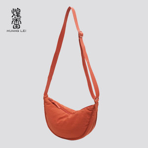 Sac à bandoulière en nylon pour femme Huang Lei, petite taille, fermeture éclair, mode décontractée, sac bandoulière - Product Image 1