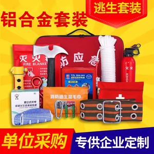 Kit de Emergencia para Incendios en Árboles Pipal XF01 con Primeros Auxilios y Cuerda de Escape para Hoteles, Casas de Huéspedes y Propiedades de Alquiler - Product Image 5