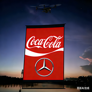 Écran LED portable pour drone, affichage LED flexible et transparent pour la publicité extérieure, idéal pour les activités de groupe et les célébrations - Product Image 1