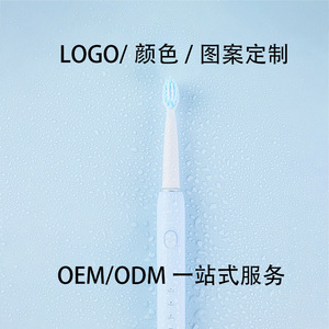 Cepillo de dientes eléctrico sónico personalizado, recargable, impermeable, con pantalla LED y control por botones para el cuidado de las encías. - Product Image 1