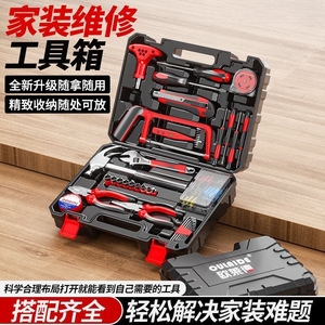 Home Repair Tool Kit 30x23x6.5cm Multi Functional With Screwdrivers Wrenches Pliers For Household Use - Product Image 3