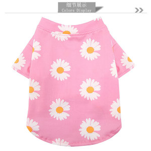 Camiseta Shine And Shine para perros pequeños, ropa de verano de manga corta a la moda para Teddy Bichon Frise - Product Image 5
