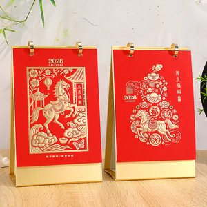 Calendrier de table Zhuorui 2026 avec cadre en bois, style chinois, gaufrage à la feuille d'or, ornement de bureau, cadeau d'affaires - Product Image 5