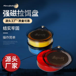 Boîte à appâts double pour la pêche, 17 cm, en plastique, magnétique, universelle, pour réservoir, étang, multifonction - Product Image 4