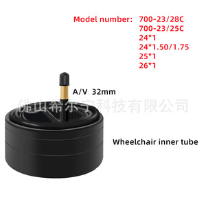 Cámara de aire de caucho butílico para silla de ruedas, 24, 26, 28 pulgadas, boquilla universal, duradera para uso doméstico - Product Image 3