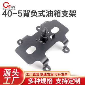 40-5/430/44-5 - Product Image 5