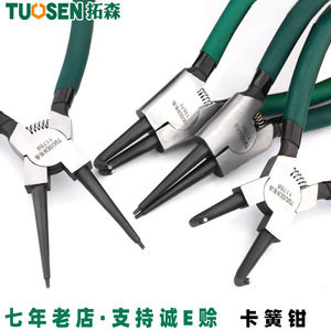 ชุดคีมถอดแหวนล็อคแบบ C-Type ยี่ห้อ TUSEN สำหรับแหวนล็อคภายในและภายนอก แบบตรงและแบบงอ - Product Image 3