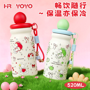 Hr Yoyo Stainless Steel Tumbler 500Ml Insulated With Tea Strainer For Coffee And Ice Drinks Travel Use - Product Image 3