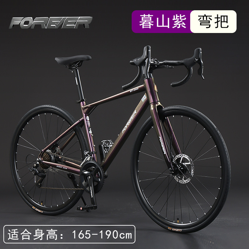 Permanent R3000 Twilight Purple [Manillar Curvo] 99% Instalado