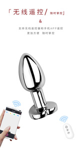 App luminosa telecomando a forma di cuore vibrazione anale Plug per uomo e donna dilatazione anale sfintere anale - Product Image 5