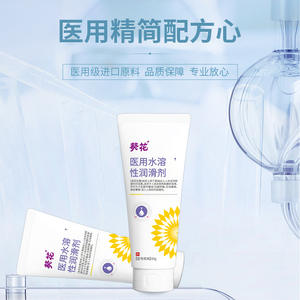 Lubricante soluble en agua Sunflower Medical de 80g para uso íntimo sin efectos secundarios - Product Image 4