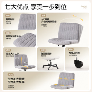 Lingtuo <b>Office</b> Chair Gray Fabric Height <b>Adjustable</b> Swivel <b>Desk</b> Chair For Home Study Or Dorm Use - Product Image 4