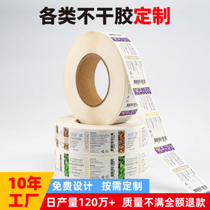 Etiquetas para Botellas de Aceite Esencial Tu Qiangshun, 100% Puro Extracto de Plantas Naturales, Película Mate y Brillante, Diseño Personalizado - Product Image 2